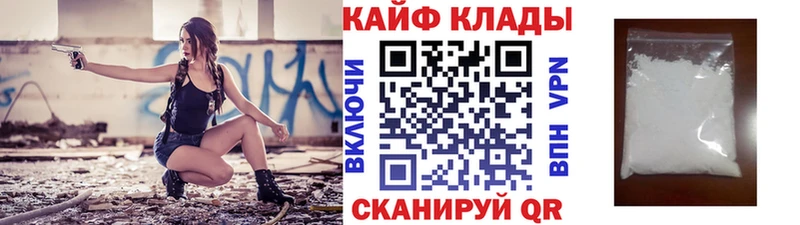 Наркота Южно-Сухокумск МАРИХУАНА Альфа ПВП КЕТАМИН Меф мяу мяу Гашиш Амфетамин