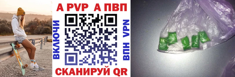Alfa_PVP мука  наркотики  Южно-Сухокумск 