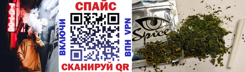 БУТИРАТ буратино  Южно-Сухокумск 