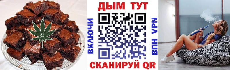 Еда ТГК конопля  darknet состав  Южно-Сухокумск  OMG ссылки 