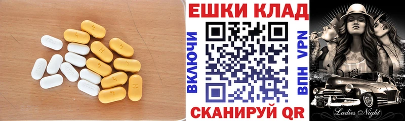 Экстази ешки  ОМГ ОМГ сайт  Южно-Сухокумск 