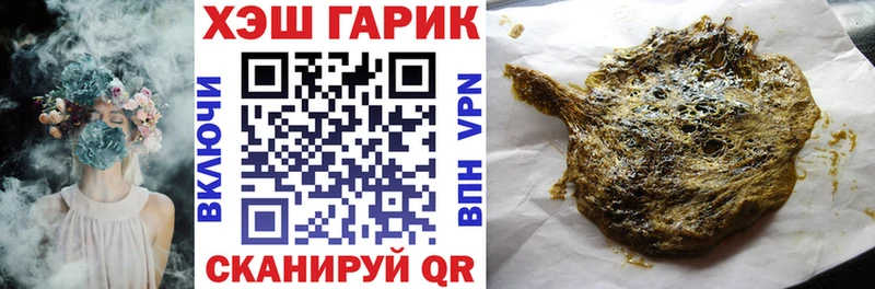 наркотики Южно-Сухокумск ГАШ VHQ