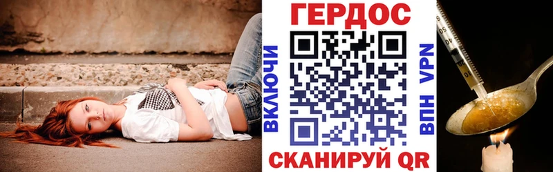 ГЕРОИН гречка  цены наркотик  Южно-Сухокумск 