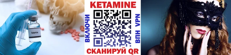 наркошоп Южно-Сухокумск KRAKEN ONION Кетамин VHQ