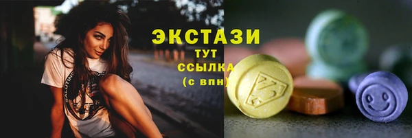 MDMA Premium VHQ Алексеевка
