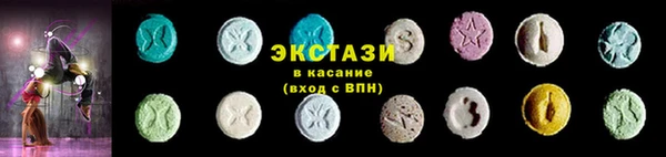 молекула духа Алзамай