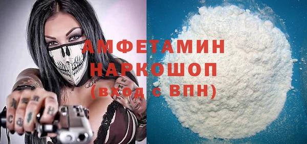 MDMA Premium VHQ Алексеевка