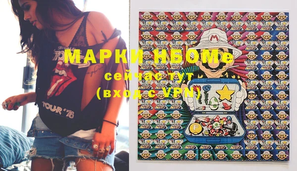 spice Абинск