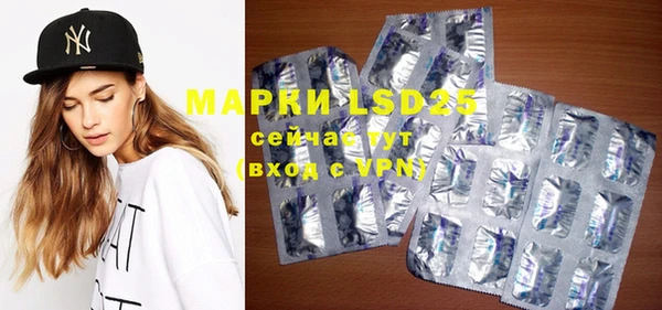 MDMA Premium VHQ Алексеевка