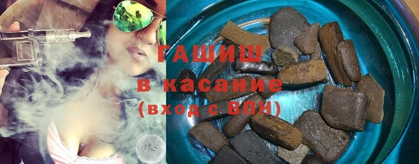 молекула духа Алзамай
