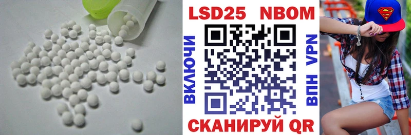 LSD-25 экстази кислота  Южно-Сухокумск 