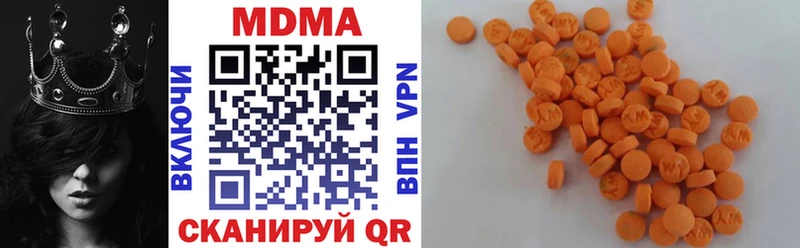 MDMA crystal Южно-Сухокумск