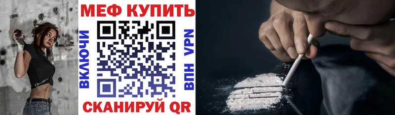блэк спрут tor  Южно-Сухокумск  Мефедрон mephedrone  купить наркоту 
