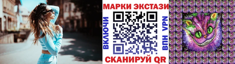 магазин  наркотиков  Южно-Сухокумск  Марки NBOMe 1,8мг 