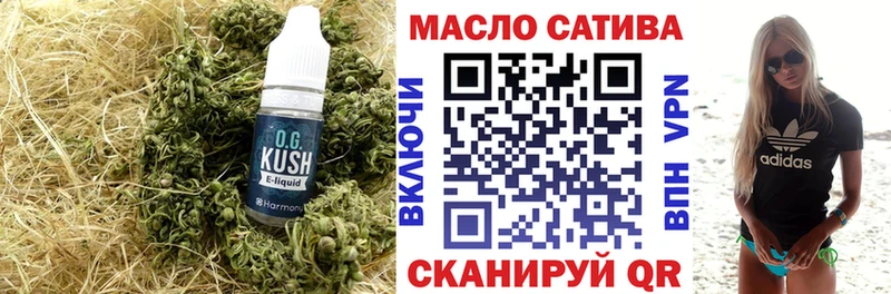 ТГК гашишное масло  как найти   Южно-Сухокумск 
